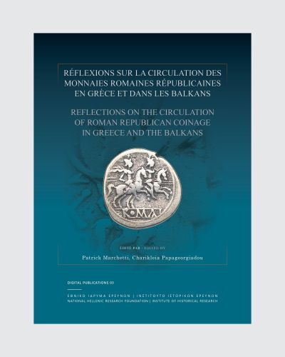 ihr digital publications rtm cover