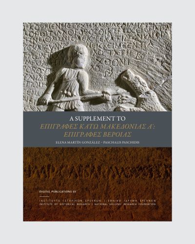 ihr digital publications rtm